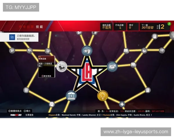NBA最佳经理奖项历史与管理层作用分析 NBA最佳经理奖项历史与管理层作用分析